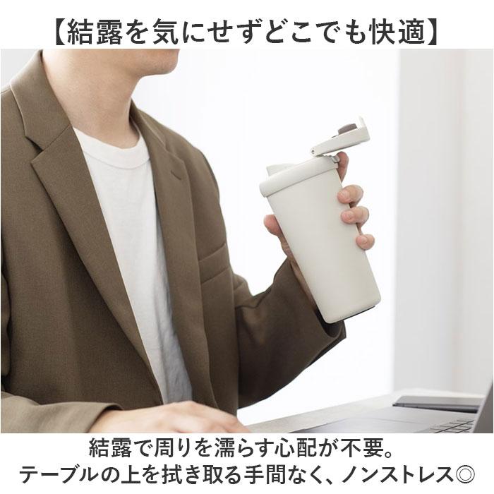 タンブラー 蓋付き 通販 400ml ステンレスタンブラー 蓋つき マイボトル コーヒータンブラー 保冷保温 広口 ワンタッチオープン テイクアウト タンブラー |  | 11