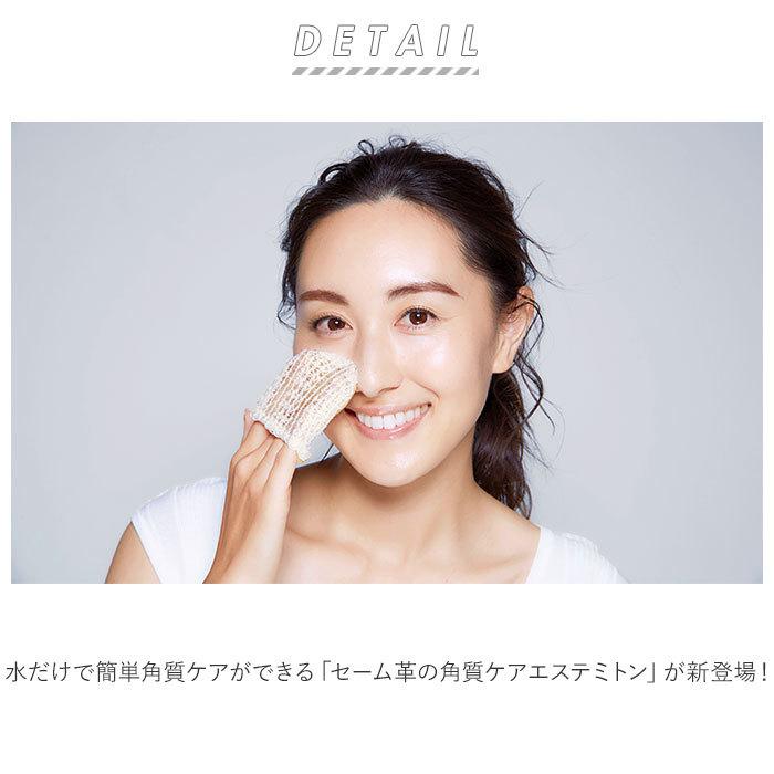 フェイスミトン 通販 フェイススポンジ 洗顔ブラシ エステミトン セーム革 角質ケア 毛穴ケア ミトン 角栓 毛穴 フェイスケア 小鼻まわり フェイスミトン | BACKYARD FAMILY | 01