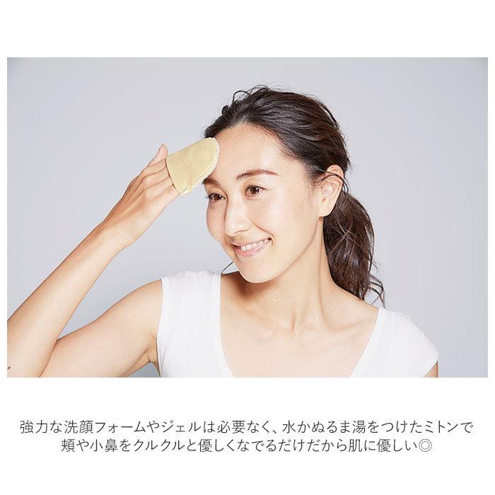 フェイスミトン 通販 フェイススポンジ 洗顔ブラシ エステミトン セーム革 角質ケア 毛穴ケア ミトン 角栓 毛穴 フェイスケア 小鼻まわり フェイスミトン | BACKYARD FAMILY | 02