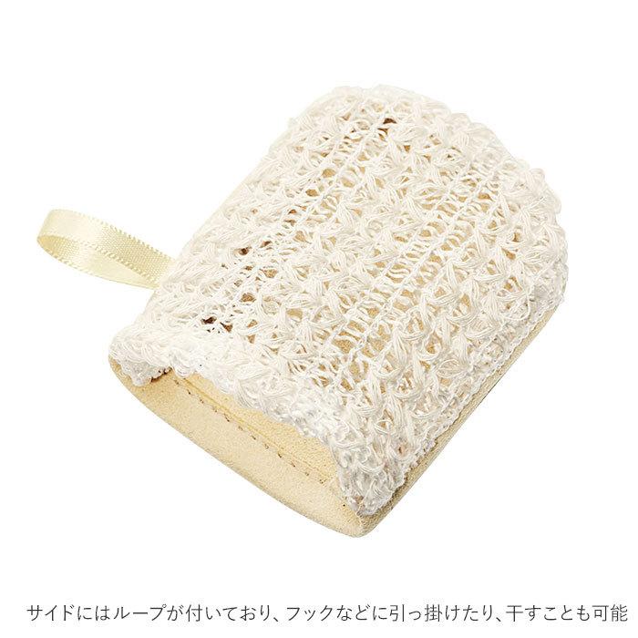 フェイスミトン 通販 フェイススポンジ 洗顔ブラシ エステミトン セーム革 角質ケア 毛穴ケア ミトン 角栓 毛穴 フェイスケア 小鼻まわり フェイスミトン | BACKYARD FAMILY | 04