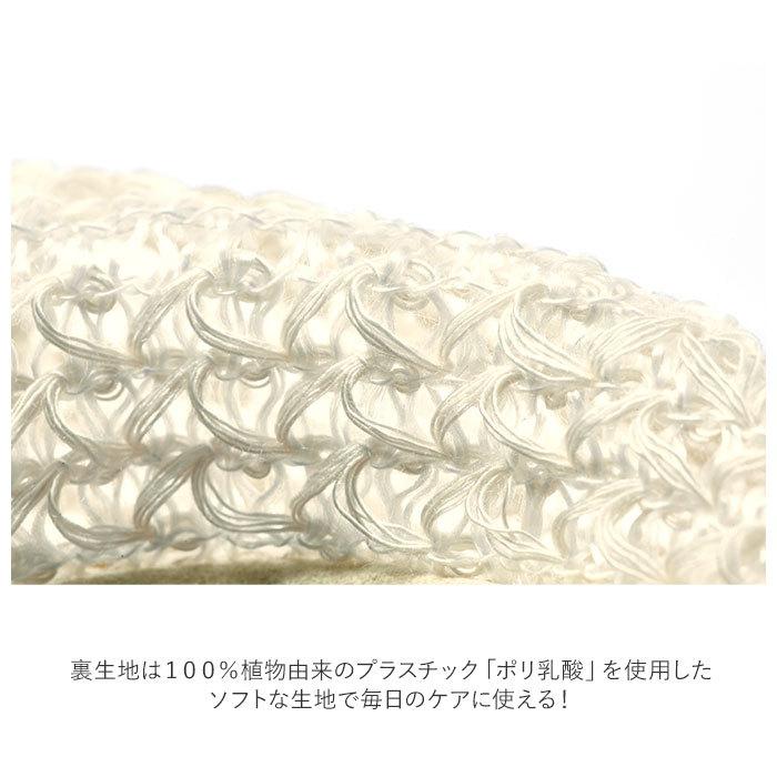 フェイスミトン 通販 フェイススポンジ 洗顔ブラシ エステミトン セーム革 角質ケア 毛穴ケア ミトン 角栓 毛穴 フェイスケア 小鼻まわり フェイスミトン | BACKYARD FAMILY | 05
