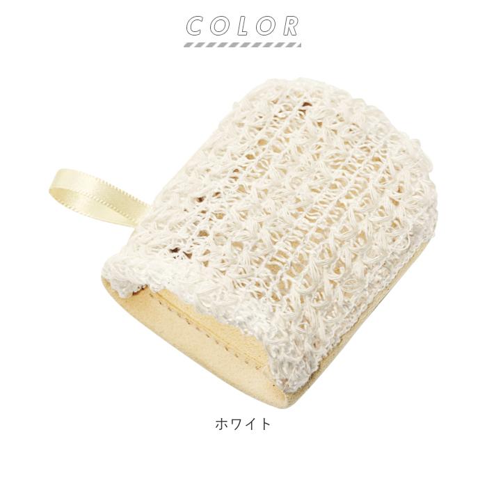 フェイスミトン 通販 フェイススポンジ 洗顔ブラシ エステミトン セーム革 角質ケア 毛穴ケア ミトン 角栓 毛穴 フェイスケア 小鼻まわり フェイスミトン | BACKYARD FAMILY | 09