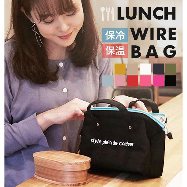 保冷バッグ おしゃれ ランチバッグ お弁当 保温 かわいい シンプル がまぐち型 アルミ加工 Backyard Family 通販 Paypayモール