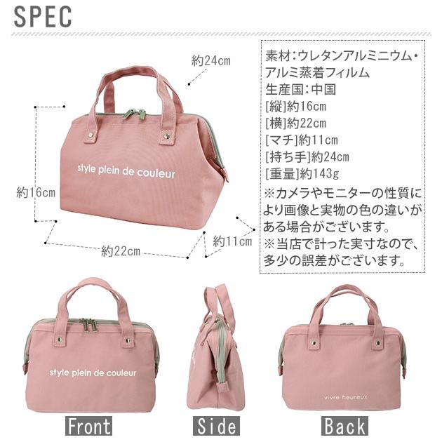 保冷バッグ おしゃれ ランチバッグ お弁当 保温 かわいい シンプル がまぐち型 アルミ加工 |  | 19