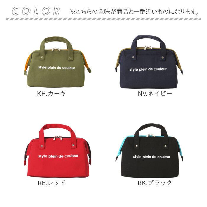 保冷バッグ おしゃれ ランチバッグ お弁当 保温 かわいい シンプル がまぐち型 アルミ加工 |  | 21