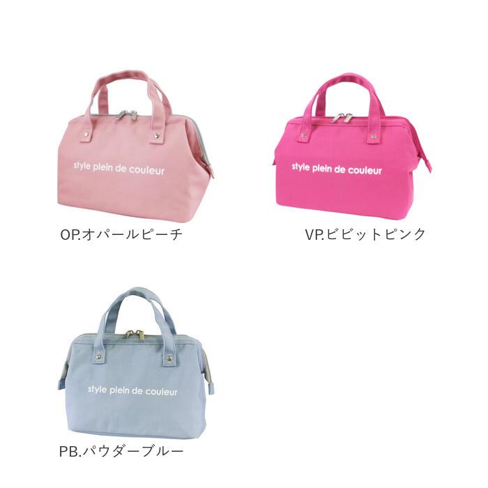 保冷バッグ おしゃれ ランチバッグ お弁当 保温 かわいい シンプル がまぐち型 アルミ加工 |  | 23