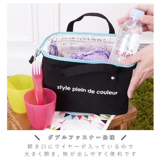保冷バッグ おしゃれ ランチバッグ お弁当 保温 かわいい シンプル がまぐち型 アルミ加工 |  | 11