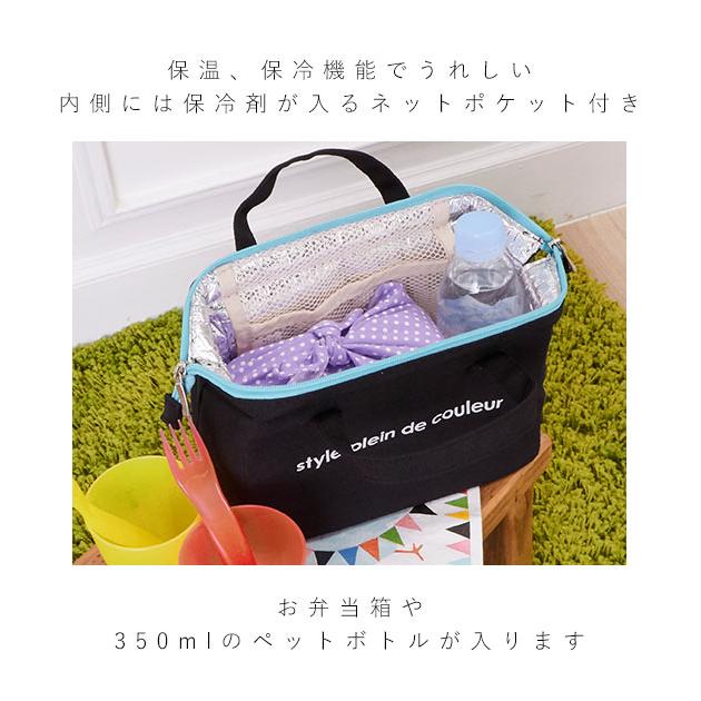 保冷バッグ おしゃれ ランチバッグ お弁当 保温 かわいい シンプル がまぐち型 アルミ加工 |  | 16