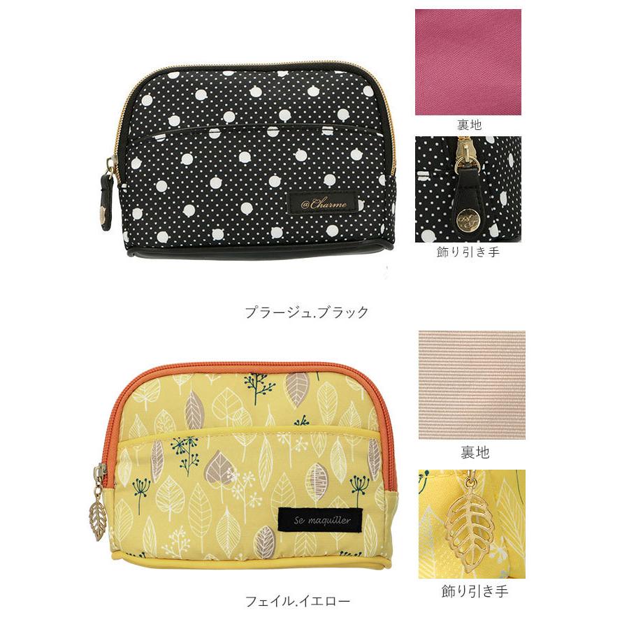 At First（アットファースト） メイクポーチ 使いやすい 通販 化粧
