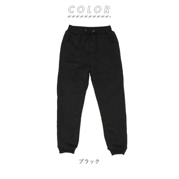 スウェットパンツ レディース 冬 通販 おしゃれ 裏起毛 大人可愛い かわいい 部屋着 ジョガーパンツ あったか パンツ 秋 冬 ボトムス 大学生 スウェットパンツ |  | 17