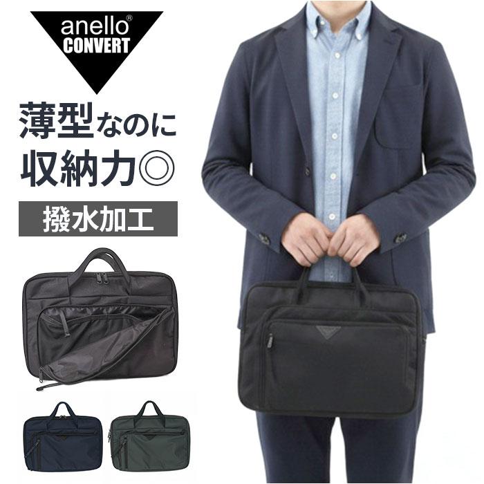 アネロ バッグ anello AGB5131 通販 パソコンケース PCケース パソコンバッグ、ケース PCバッグ PCスリーブ ビジネスバッグ タブレットケース アネロ | anello