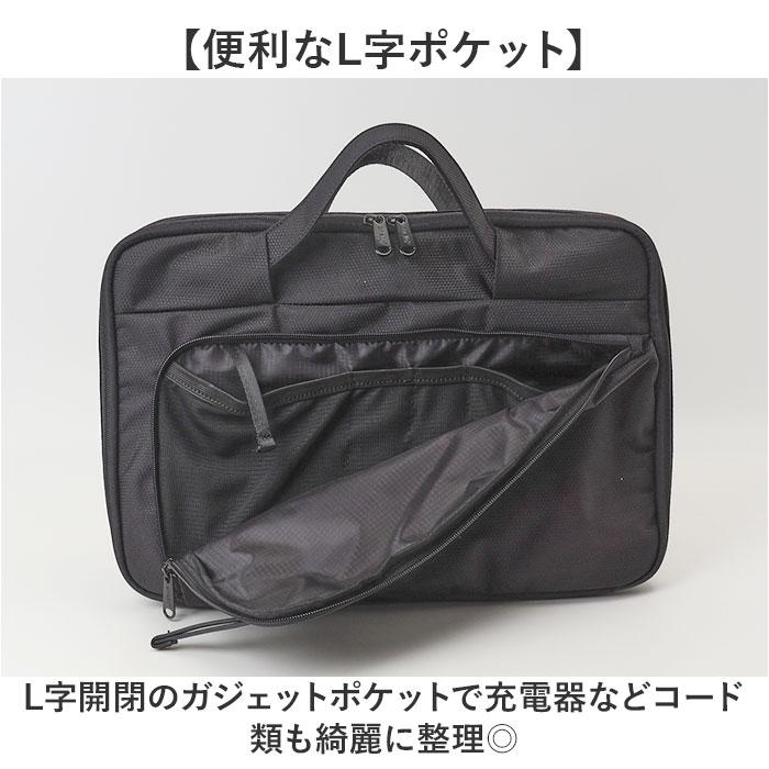 アネロ バッグ anello AGB5131 通販 パソコンケース PCケース パソコンバッグ、ケース PCバッグ PCスリーブ ビジネスバッグ タブレットケース アネロ | anello | 05