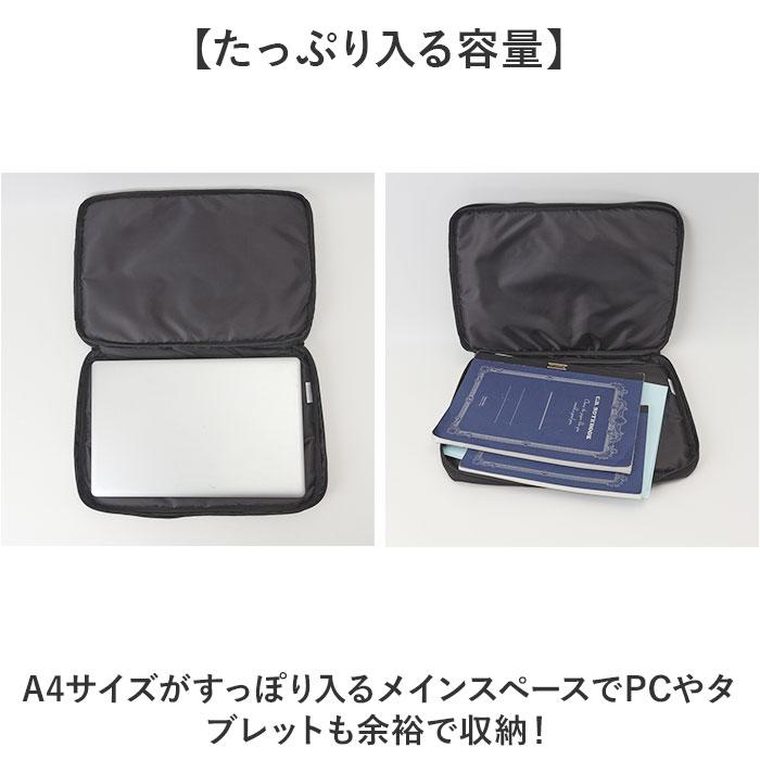 アネロ バッグ anello AGB5131 通販 パソコンケース PCケース パソコンバッグ、ケース PCバッグ PCスリーブ ビジネスバッグ タブレットケース アネロ | anello | 07