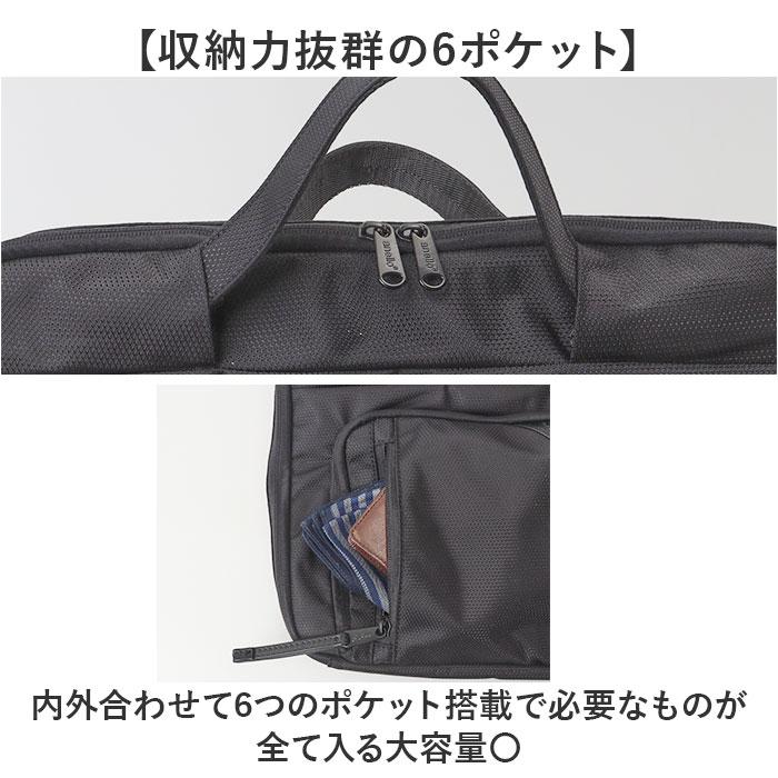 アネロ バッグ anello AGB5131 通販 パソコンケース PCケース パソコンバッグ、ケース PCバッグ PCスリーブ ビジネスバッグ タブレットケース アネロ | anello | 08