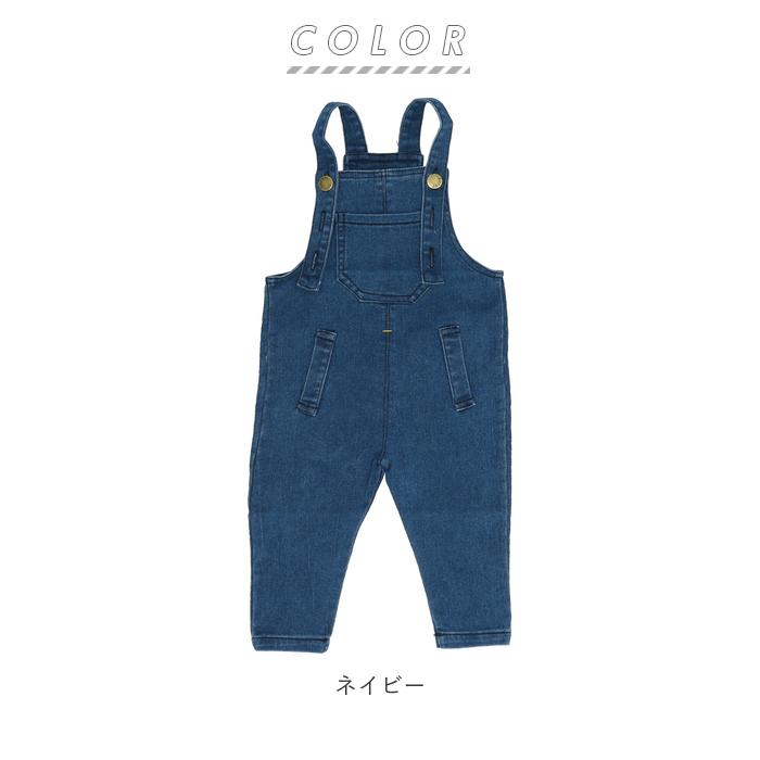 オーバーオール キッズ サロペット 通販 ベビー服 デニム 男の子 女の子 サイズ 約 70 80 90 100 110 1歳 2歳 3歳 4歳 秋冬 春夏 オールインワン オーバーオール | BACKYARD FAMILY | 12
