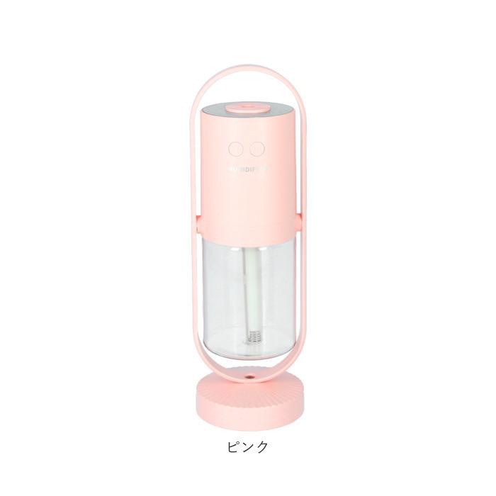 加湿器 卓上 オフィス 小型 通販 USB 超音波 おしゃれ リビング 寝室 アロマディフューザー プロジェクター LEDライト ナイトライト 静か 静音 角度調整 加湿器 | BACKYARD FAMILY | 14