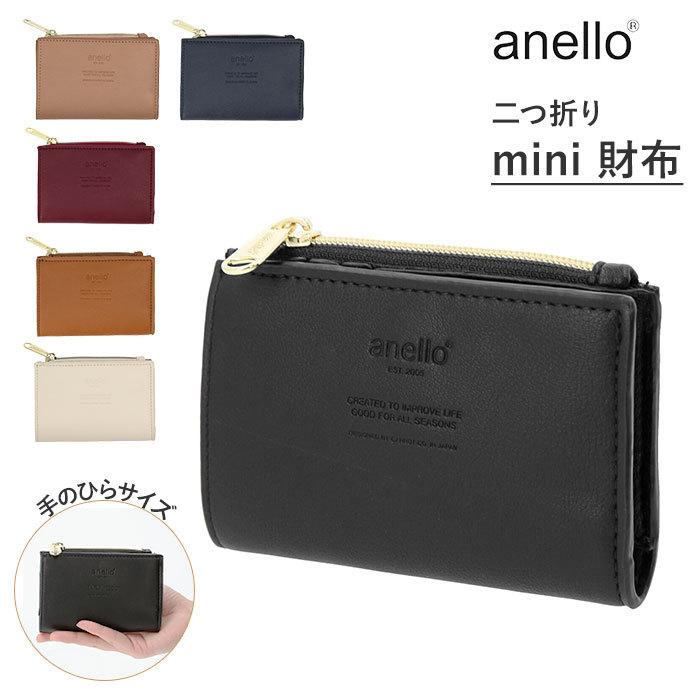 アネロ Anello 財布 通販 レディース メンズ 二つ折り ブランド 小さい 二つ折り財布 コンパクト おしゃれ シンプル ユニセックス 二つ折リミニ財布 Retro Ahb3776 Backyard Family ママタウン 通販 Yahoo ショッピング