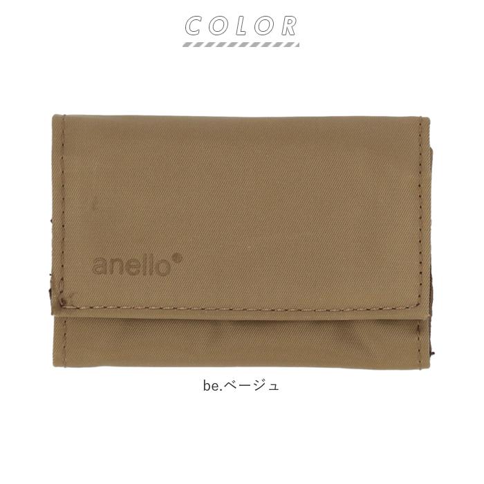 アネロ anello アネロ 財布 通販 メンズ レディース 三つ折り財布 ミニ財布 薄い コンパクト 軽量 軽い おしゃれ シンプル 旅行 アウトドア SHIFT AH-C3601 | anello | 10