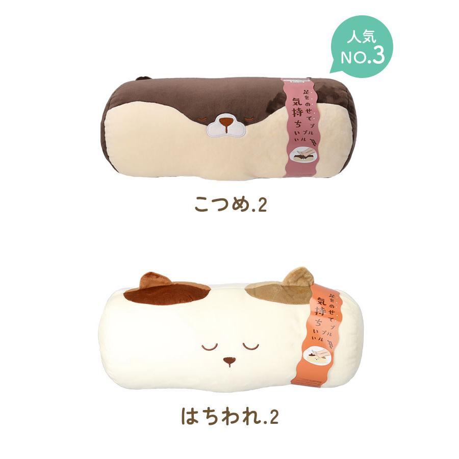 フット 通販フット マッサージャー かわいい フットマッサージャー 足 脚 マッサージ もみほぐし クッション ピロー ぶるぶる ふくらはぎ 癒し 振動 足ぶるぶる | ブランド登録なし | 19