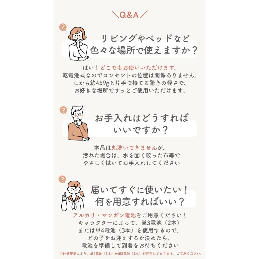フット 通販フット マッサージャー かわいい フットマッサージャー 足 脚 マッサージ もみほぐし クッション ピロー ぶるぶる ふくらはぎ 癒し 振動 足ぶるぶる | ブランド登録なし | 21