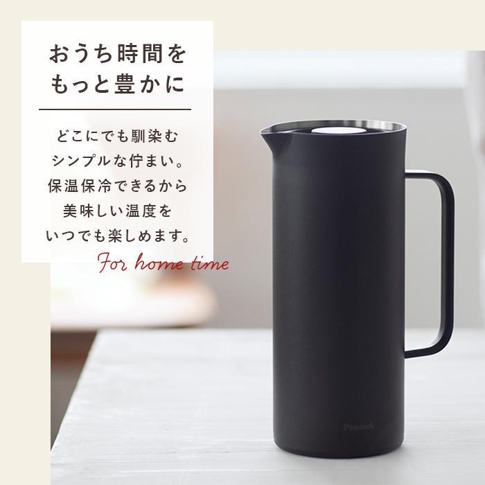 ピーコック 通販ピーコック Peacock ポット AHW-100 リビングポット 卓上ポット ステンレスポット 1L ハンディポット 魔法瓶 保温 保冷 保冷温 ピーコック | ピーコック魔法瓶工業 | 05