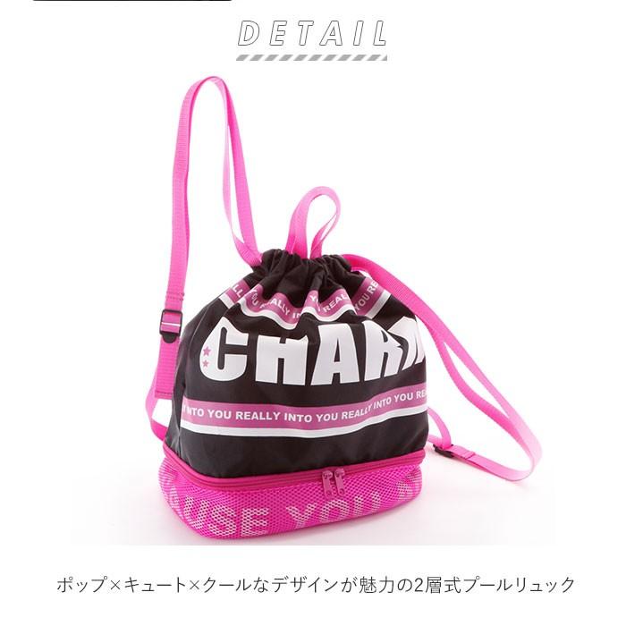 プールバッグ 女の子 通販 子供 ビーチバッグ おしゃれ リュック サマーバッグ サマーリュック 2層 二段底付き プール 海水浴 かわいい スイミング 水泳 Backyard Family 通販 Paypayモール