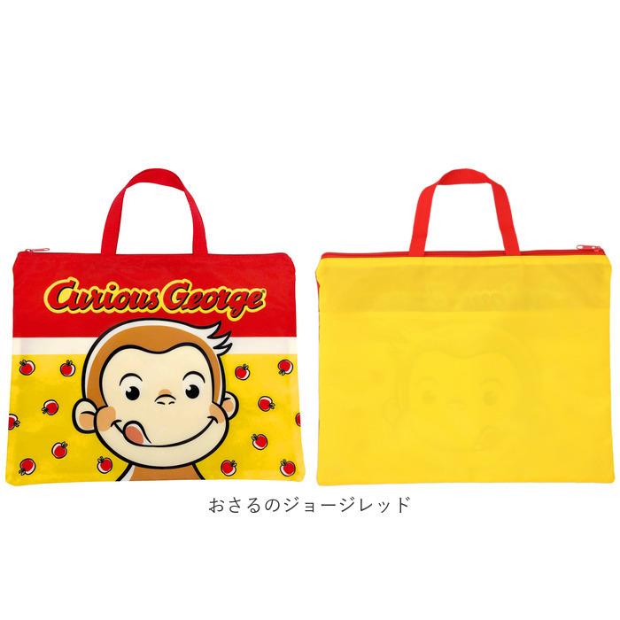 レッスンバッグ 子供 通販 手提げバッグ トートバッグ 子ども キッズ キャラクター グッズ 入園グッズ すみっコぐらし おさるのジョージ  レッスンバッグ |  | 21