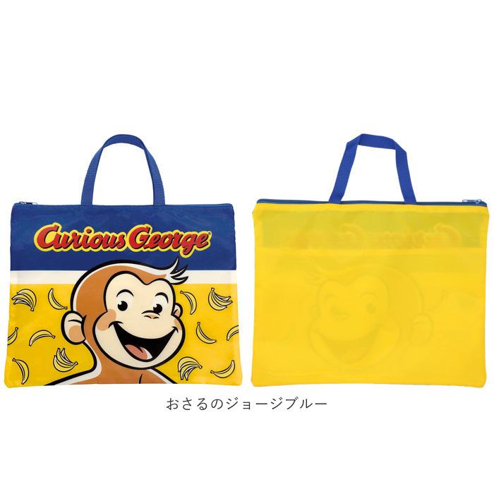 レッスンバッグ 子供 通販 手提げバッグ トートバッグ 子ども キッズ キャラクター グッズ 入園グッズ すみっコぐらし おさるのジョージ  レッスンバッグ |  | 22
