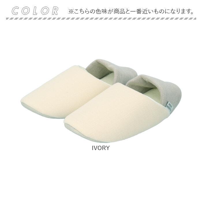 防災スリッパ 通販 スリッパ 前詰まりスリッパ ルームシューズ 室内履き 踏み抜き防止 蓄光テープ 手洗い可 洗える 災害時 メンズ レディース 防災スリッパ | BACKYARD FAMILY | 14