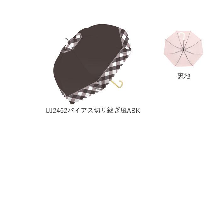 傘 通販傘 レディース 晴雨兼用 長傘 ドーム型 おしゃれ