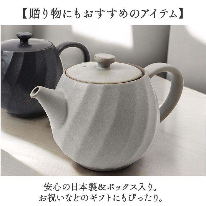 波佐見焼 ティーポット 通販 日本製 ティー ポット 600ml 急須おしゃれ 急須 茶器 陶器 焼き物 ねじりシリーズ ストレーナー付き 茶こし付き 藍花 AIKA 波佐見焼 |  | 10