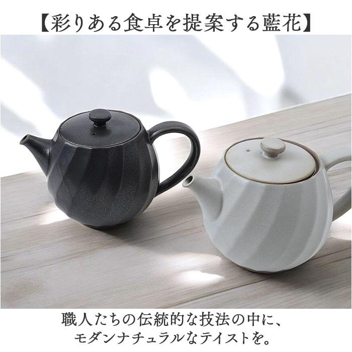 波佐見焼 ティーポット 通販 日本製 ティー ポット 600ml 急須おしゃれ 急須 茶器 陶器 焼き物 ねじりシリーズ ストレーナー付き 茶こし付き 藍花 AIKA 波佐見焼 |  | 02