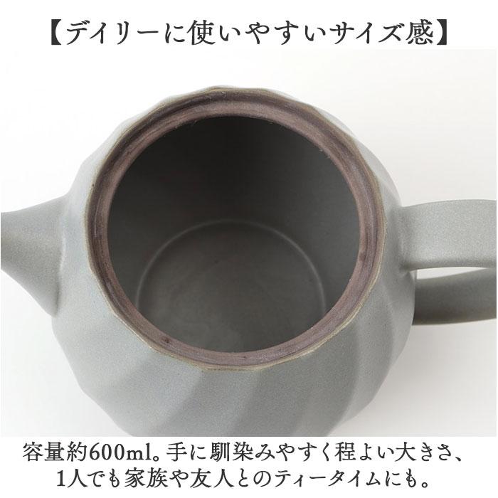 波佐見焼 ティーポット 通販 日本製 ティー ポット 600ml 急須おしゃれ 急須 茶器 陶器 焼き物 ねじりシリーズ ストレーナー付き 茶こし付き 藍花 AIKA 波佐見焼 |  | 05