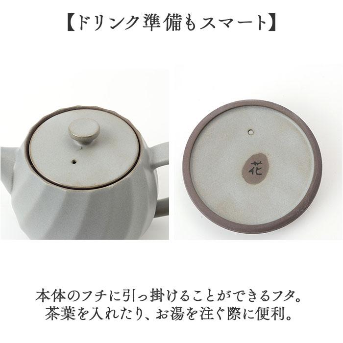 波佐見焼 ティーポット 通販 日本製 ティー ポット 600ml 急須おしゃれ 急須 茶器 陶器 焼き物 ねじりシリーズ ストレーナー付き 茶こし付き 藍花 AIKA 波佐見焼 |  | 07