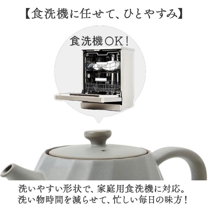 波佐見焼 ティーポット 通販 日本製 ティー ポット 600ml 急須おしゃれ 急須 茶器 陶器 焼き物 ねじりシリーズ ストレーナー付き 茶こし付き 藍花 AIKA 波佐見焼 |  | 09