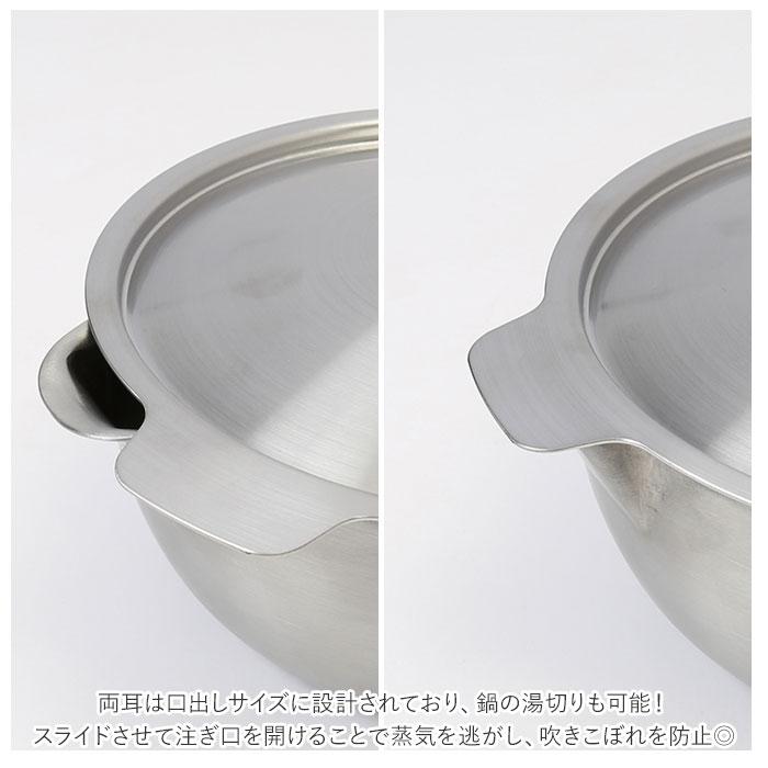 ヨシカワ 雪平 鍋 蓋 18cm 通販 雪平鍋 片手鍋 なべ ステンレス ガス ih対応 ブランド aikata アイカタ 鍋用ふた フタ 調理器具 料理 グッズ キッチン | ヨシカワ | 10