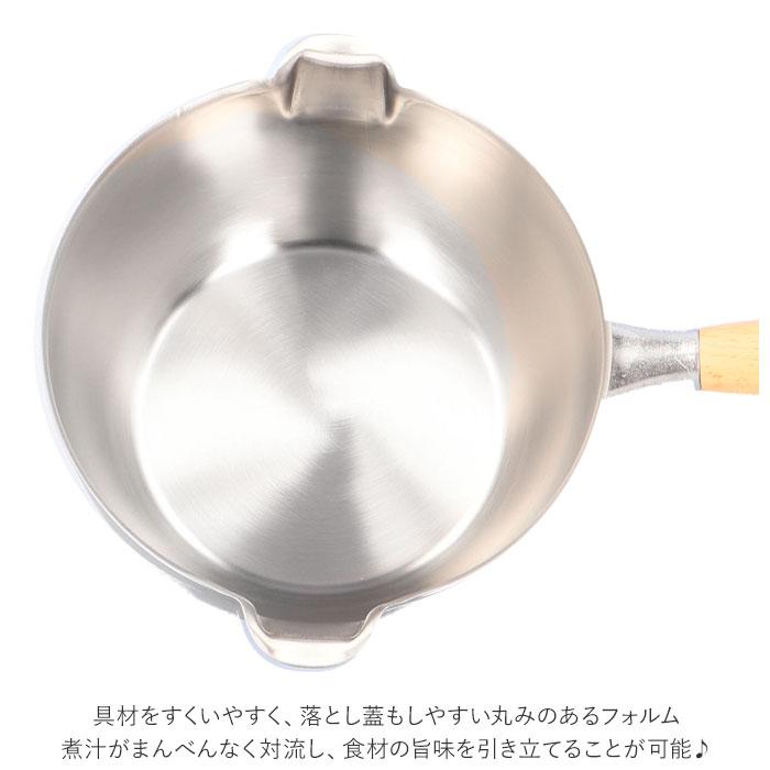 ヨシカワ 雪平 鍋 蓋 18cm 通販 雪平鍋 片手鍋 なべ ステンレス ガス ih対応 ブランド aikata アイカタ 鍋用ふた フタ 調理器具 料理 グッズ キッチン | ヨシカワ | 04