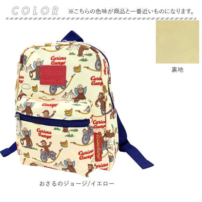 リュック ベビー 通販 女の子 男の子 ベビーリュック 軽量 軽い 背面 メッシュ 蒸れにくい 通園 遠足 入園準備 保育園 幼稚園 ハーネス付き リュック | ブランド登録なし | 14