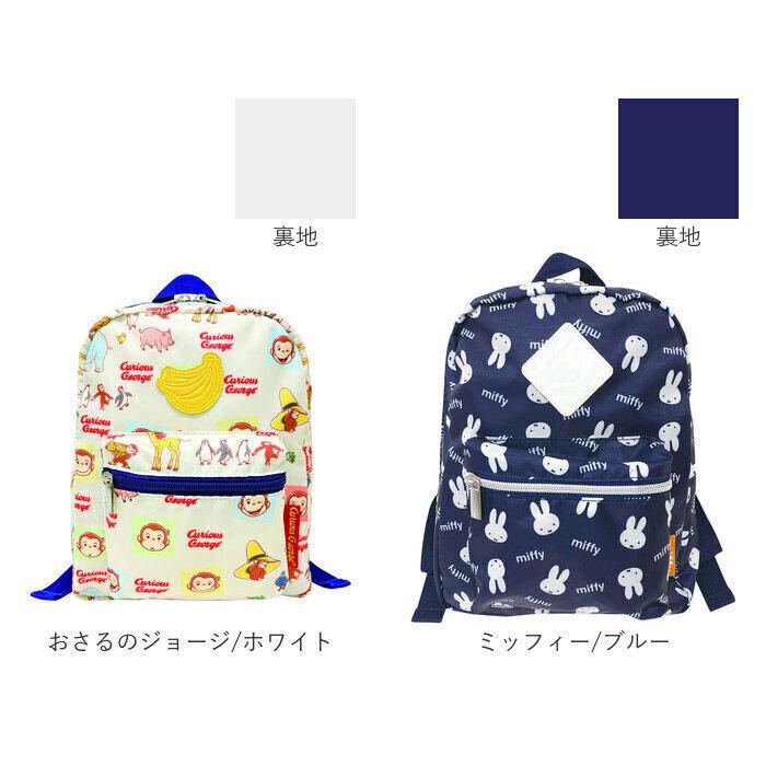 リュック ベビー 通販 女の子 男の子 ベビーリュック 軽量 軽い 背面 メッシュ 蒸れにくい 通園 遠足 入園準備 保育園 幼稚園 ハーネス付き リュック | ブランド登録なし | 19