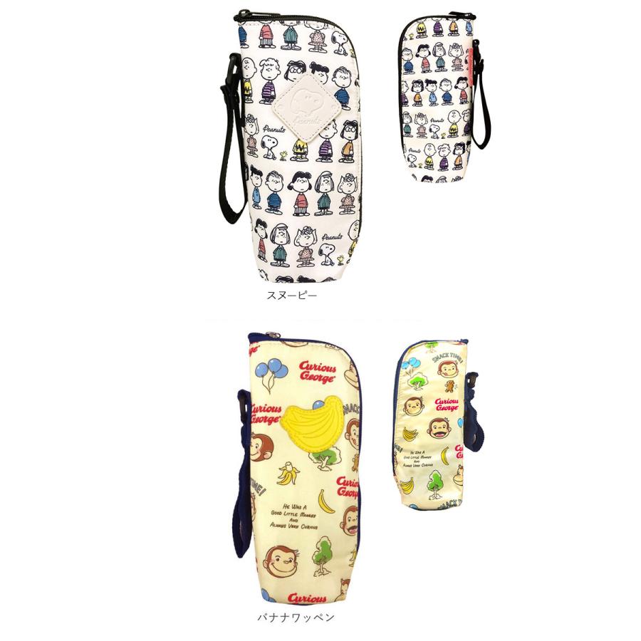 Quut（キュート） 哺乳瓶ケース 保冷哺乳瓶ケース 哺乳瓶ケース ポーチ
