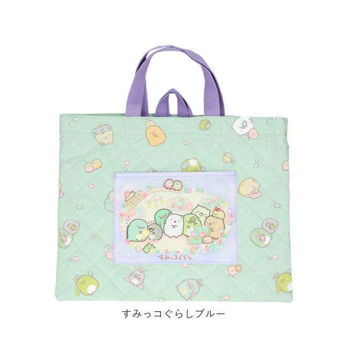 レッスンバッグ キルティング 通販 手提げバッグ トートバッグ 子供 キッズ 女の子 男の子 キャラクター グッズ 入園グッズ すみっコぐらし レッスンバッグ | ブランド登録なし | 21