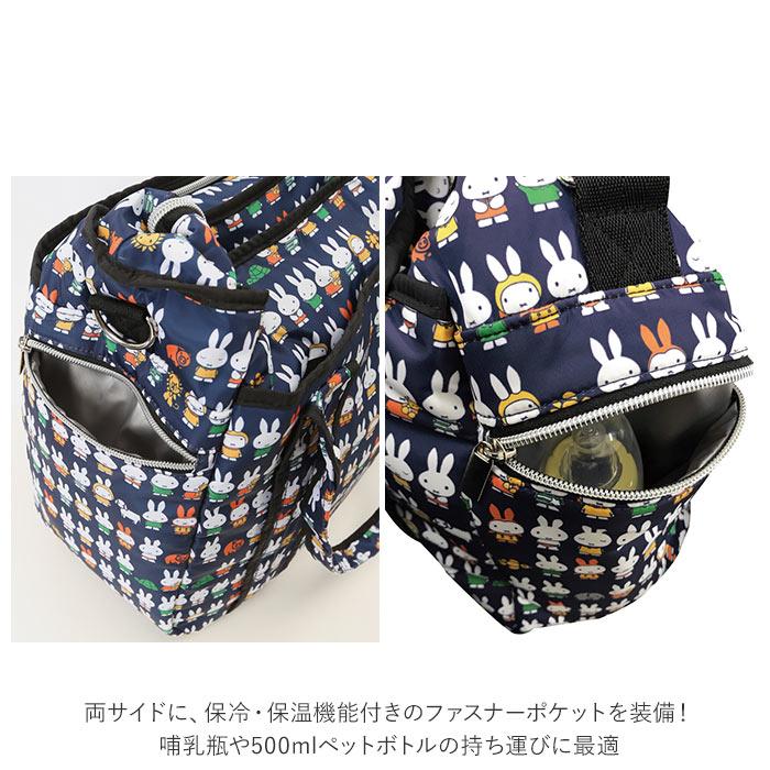 マザーズバッグ トート 2way ショルダーバッグ 通販 トートバッグ レディース 大人 かわいい おしゃれ キャラクター 大容量 マチ広 底マチ マザーズバッグ | ブランド登録なし | 11