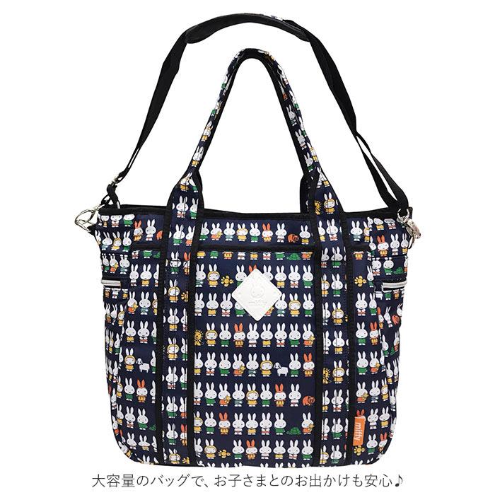 マザーズバッグ トート 2way ショルダーバッグ 通販 トートバッグ レディース 大人 かわいい おしゃれ キャラクター 大容量 マチ広 底マチ マザーズバッグ | ブランド登録なし | 03