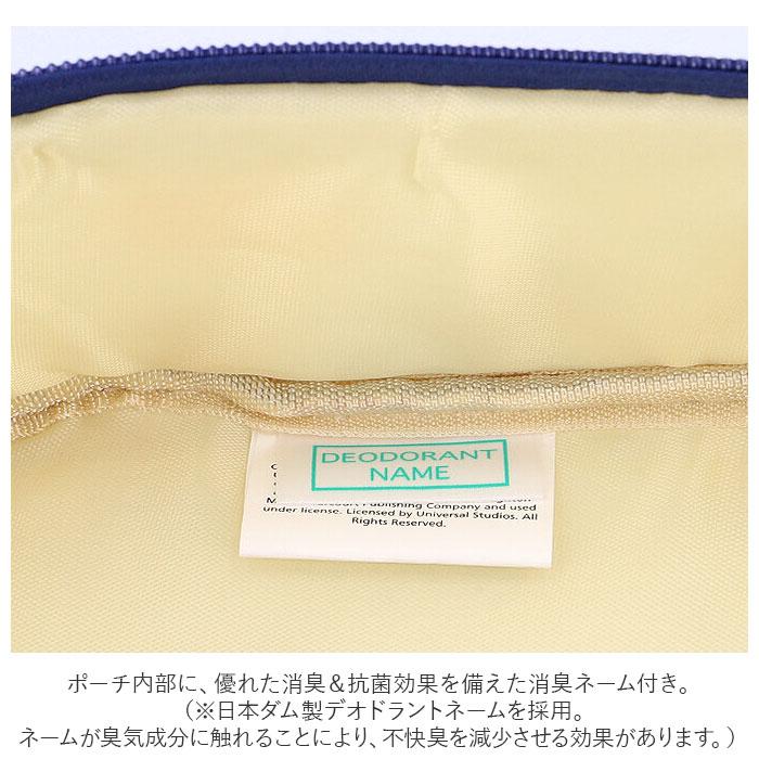 オムツポーチ 大容量オムツポーチ 消臭 通販 おむつポーチ おしゃれ かわいい キャラクター おむつ オムツ ポーチ トラベルポーチ オムツポーチ | ブランド登録なし | 14