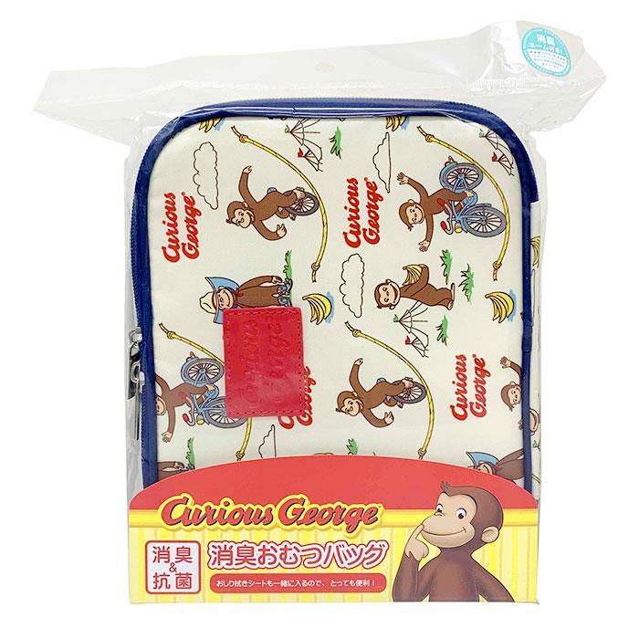 オムツポーチ 大容量オムツポーチ 消臭 通販 おむつポーチ おしゃれ かわいい キャラクター おむつ オムツ ポーチ トラベルポーチ オムツポーチ | ブランド登録なし | 16