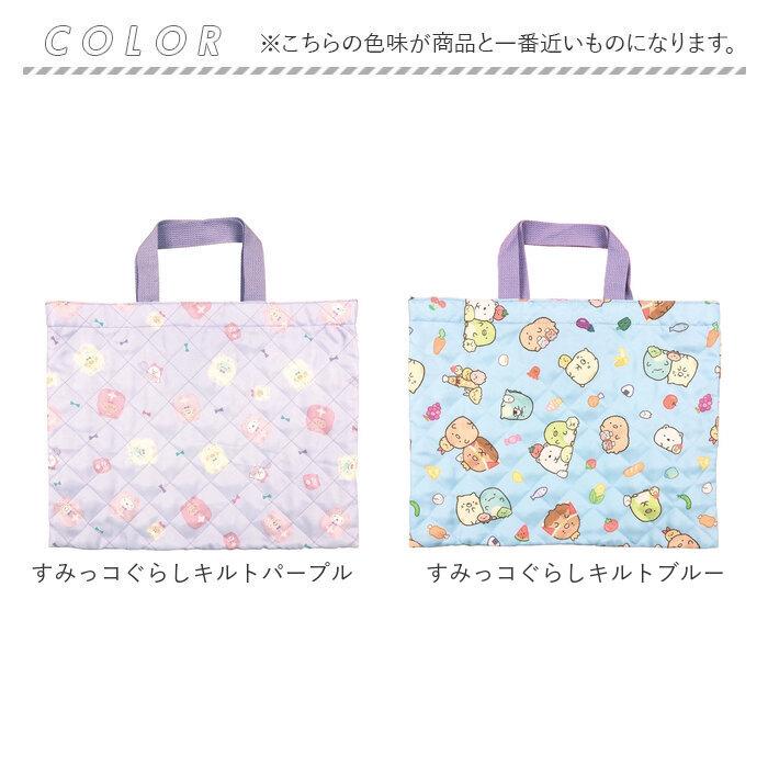 キャラクター レッスンバッグ 通販 お稽古バッグ お稽古バック おけいこバッグ おけいこバック 手提げバッグ 手提げバック トート 手提げ キャラクター |  | 26