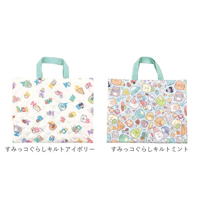 キャラクター レッスンバッグ 通販 お稽古バッグ お稽古バック おけいこバッグ おけいこバック 手提げバッグ 手提げバック トート 手提げ キャラクター |  | 27