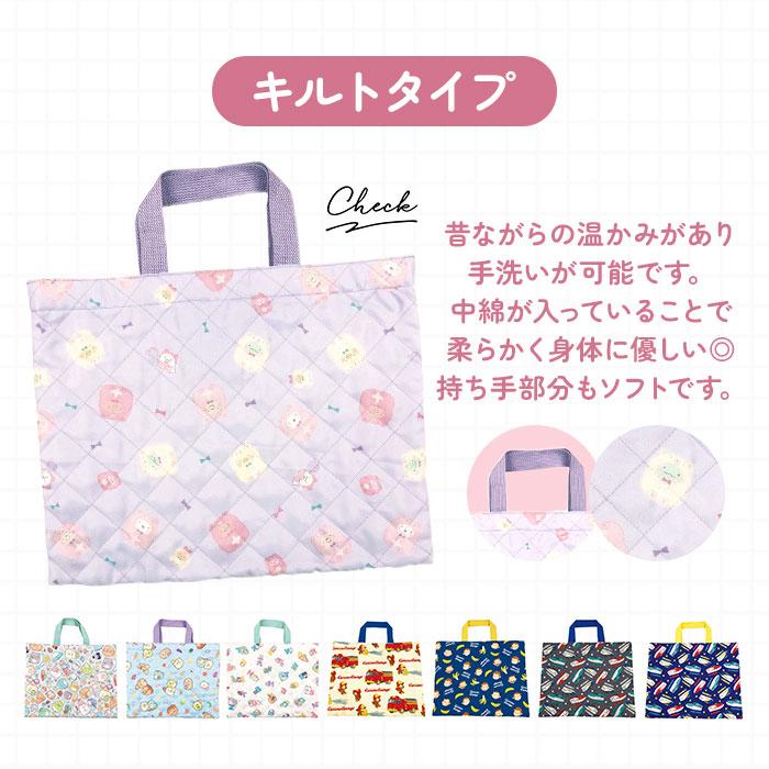 キャラクター レッスンバッグ 通販 お稽古バッグ お稽古バック おけいこバッグ おけいこバック 手提げバッグ 手提げバック トート 手提げ キャラクター |  | 21