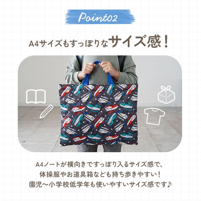 キャラクター レッスンバッグ 通販 お稽古バッグ お稽古バック おけいこバッグ おけいこバック 手提げバッグ 手提げバック トート 手提げ キャラクター |  | 23