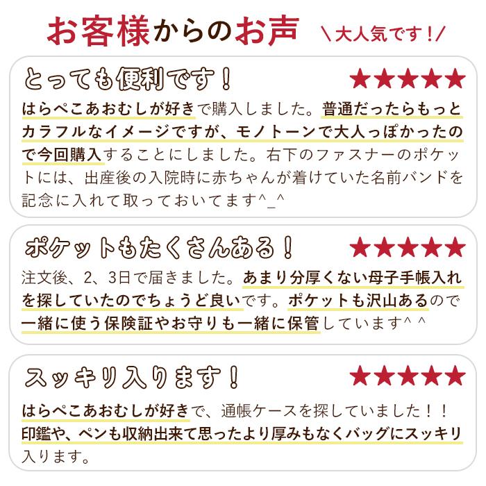 母子手帳ケース かわいい母子手帳ケース 母子手帳ケース おしゃれ 好評 母子手帳 ケース マルチケース ポーチ キャラクター グッズ リラックマ  母子手帳ケース |  | 10